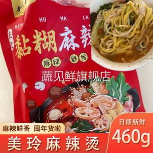 奉天美玲麻辣烫东北老式黏糊麻辣烫速食米线新年囤年货宵夜旗舰店