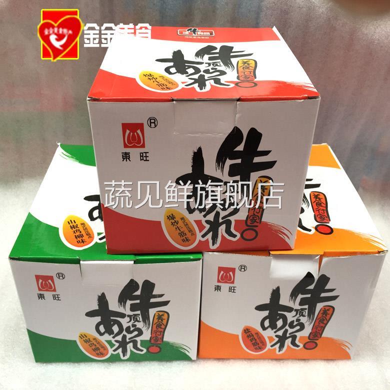 顶牛爆炒素牛筋辣条儿时8090后怀旧经典吃货的小零食小吃休闲食品