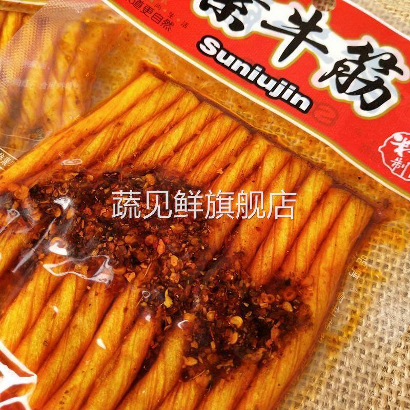 好俊杰素牛筋辣条0gx0袋童年怀旧小零食辣片辣卷面筋制品包邮