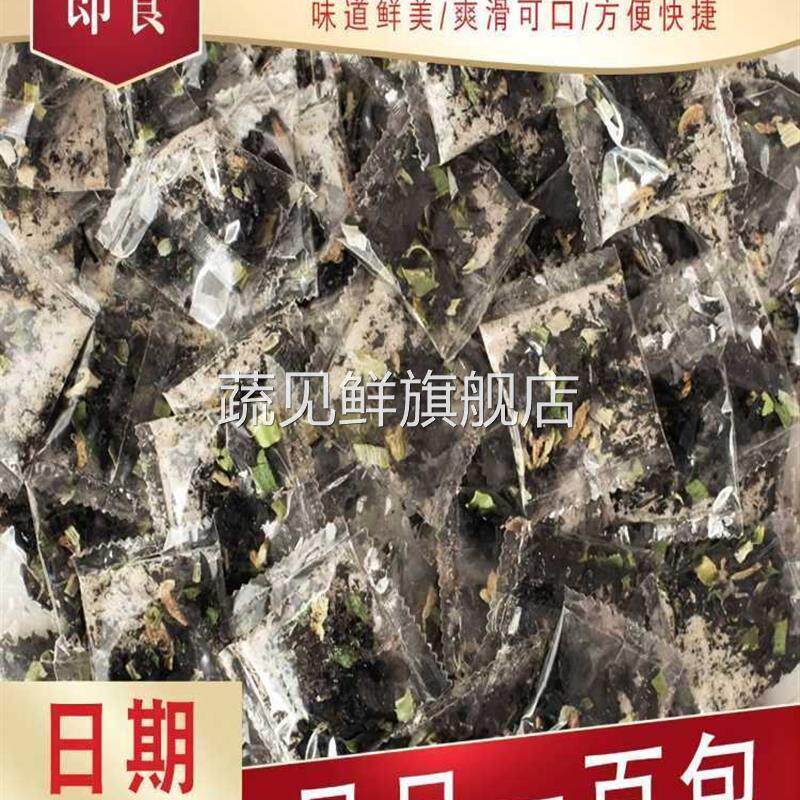 福建千里香馄饨汤料家用云吞面条调料小包装粉老上海沙县混沌专用