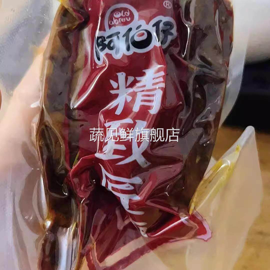 湘歪歪麻辣鸭头真空香辣零食即食 麻辣零食卤肉食品开袋即食小吃