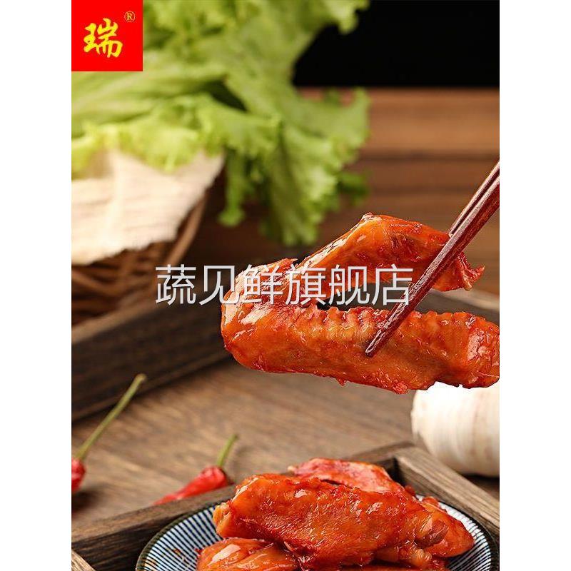 友我香鸭心鸭翅手撕烤脖卤味特价网红麻辣零食即食小吃辣零食