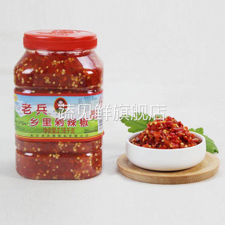 老兵乡里剁辣椒2.16kg 保良湖南辣椒酱剁椒酱 剁椒碎 烹饪调味料