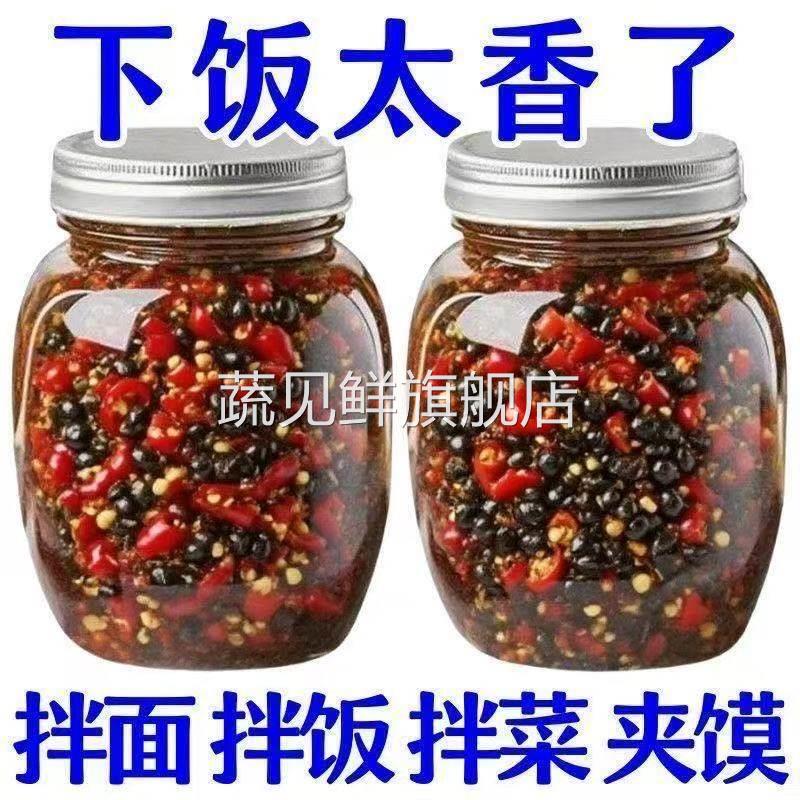 贵州特产风味香辣豆豉辣椒酱湖南下饭菜拌面调味酱野山椒剁椒豆豉