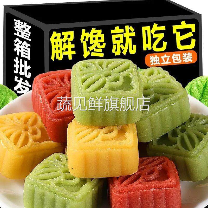 绿豆糕板栗酥糕点点心独立包装好吃休闲食品代餐饱腹糕点