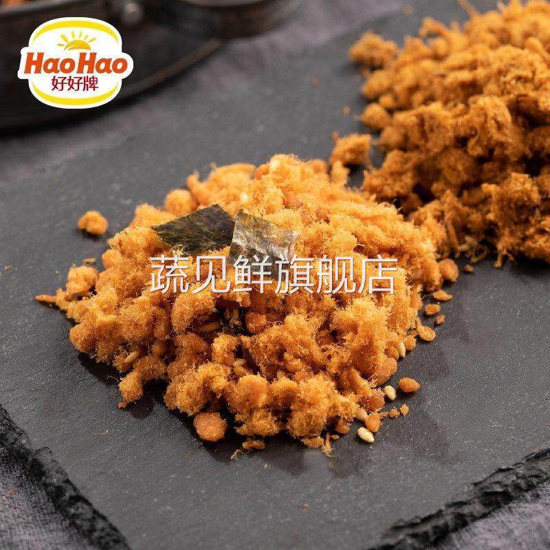 好好牌儿童肉粉松海苔深海鱼松500g寿司营养早餐配粥食品独立包装