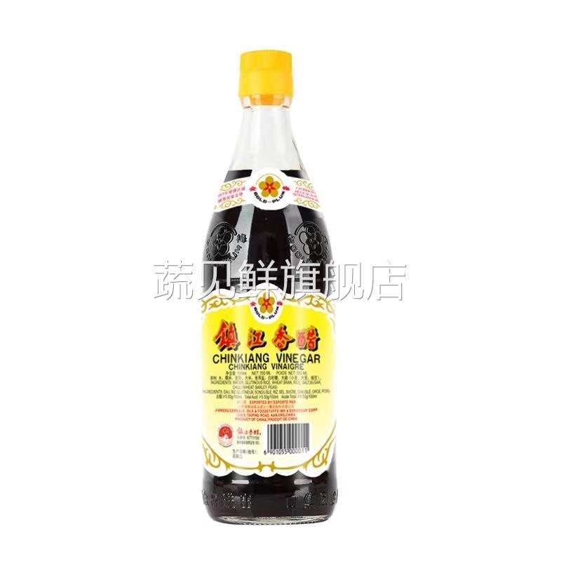 黑醋金梅香醋醋品质特产食醋炒菜凉拌瓶装酿造醋出口酿造醋家用