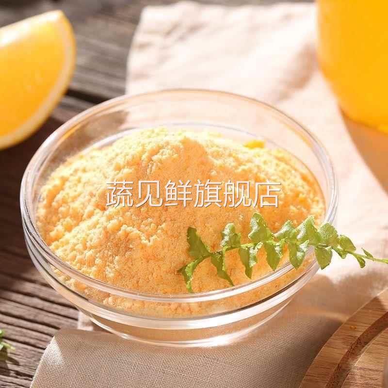 福瑞果园甜橙粉1000g/袋冲饮速溶粉橙汁果汁酸梅粉风味固体饮料
