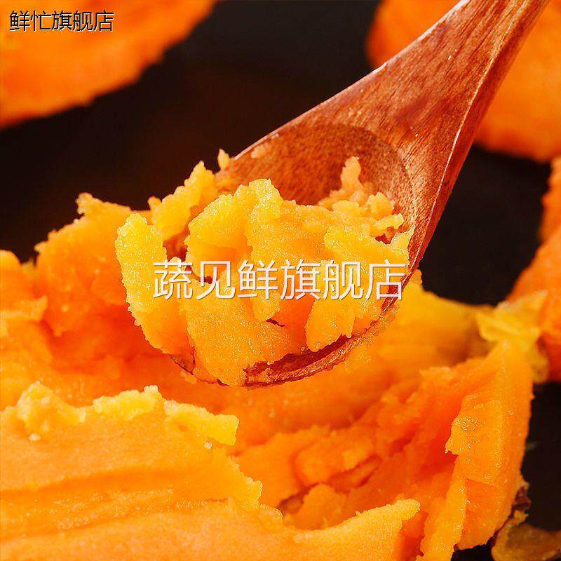 新鲜红薯整箱10斤包邮农家香甜红心地瓜沙地西瓜红蜜薯板栗小番薯