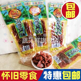 长勇娃娃乐日本海带风味16g*50袋辣条辣片麻辣调味小面筋制品零食