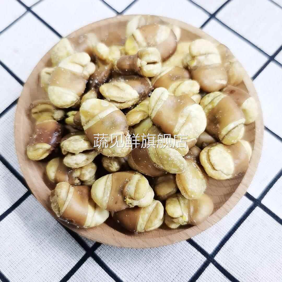 蚕豆盐焗味兰花豆500g包邮香酥脆可口玉带豆下酒零食坚果炒货好吃