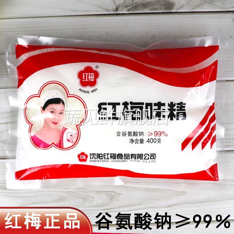 红梅味精400g家用袋装味精正品无盐99％含量调味品40目大颗粒100g图片