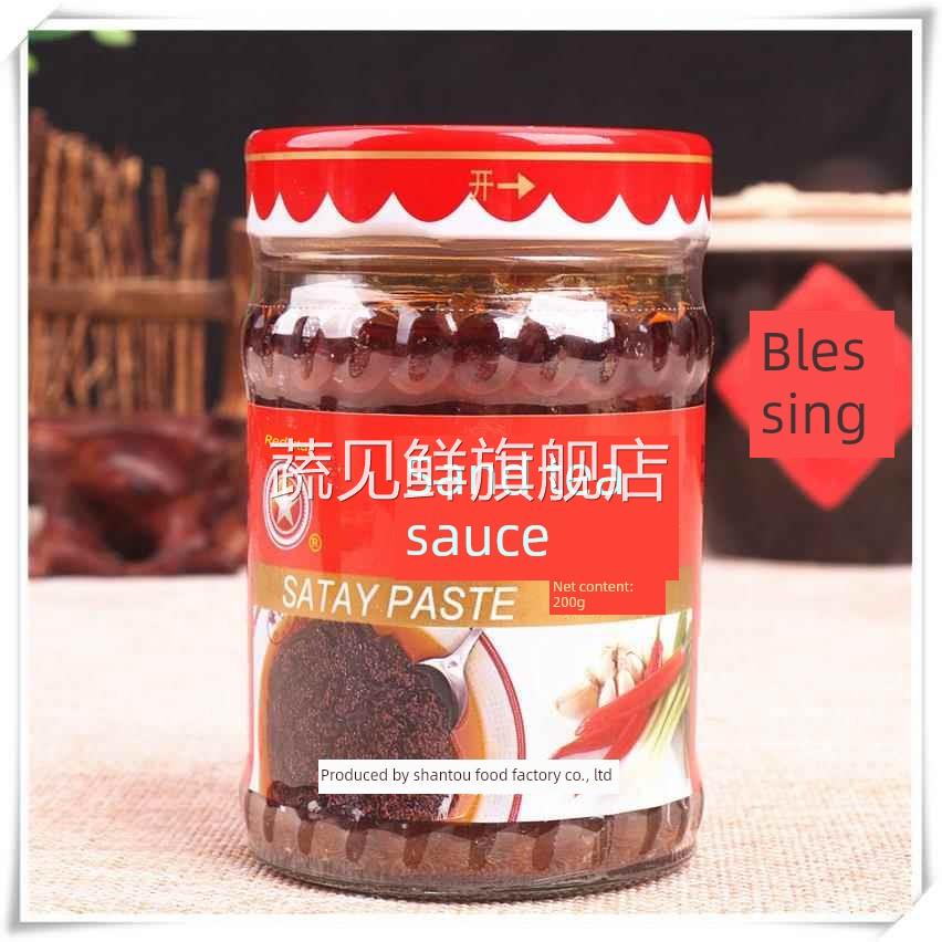 红星沙茶酱200g*6瓶沙茶王炒饭火锅调味火锅蘸料炒调味火锅酱
