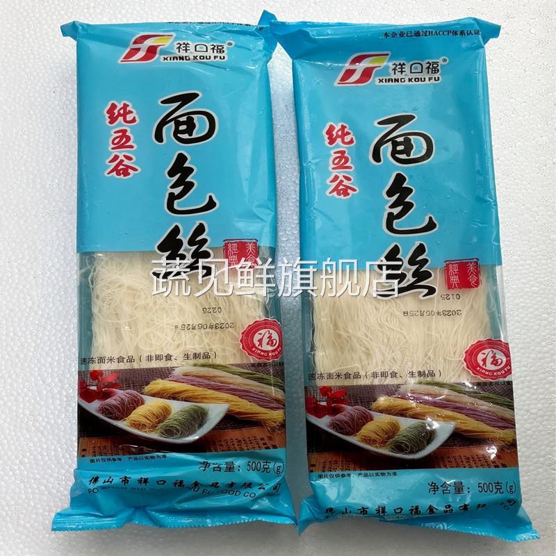 祥口福面包丝冷冻缠绕酥皮丝米春卷网皮裹粉凤尾包虾油炸金丝面线