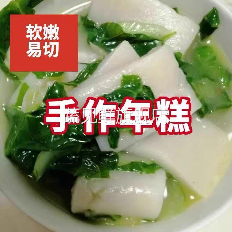 江西鄱阳余干年糕特产高粿里糯米糍粑年粑高粑纯手工儿时家乡味道