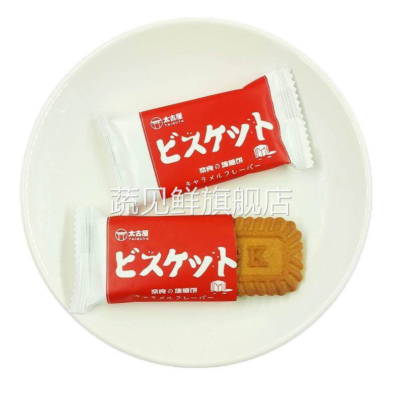 太古屋奈良焦糖饼干休闲零食年货结婚喜饼伴手礼下午茶点心零食