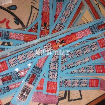 【超长】一根筋辣条豆角干素牛筋网红休闲零食品怀旧小吃麻辣