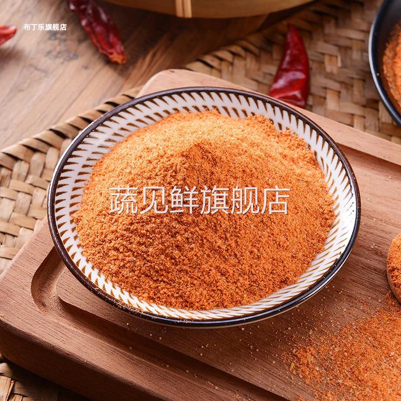 麻辣鲜十三香麻辣鲜正品60克大袋 烧烤调料蘸料王守义麻辣鲜调料