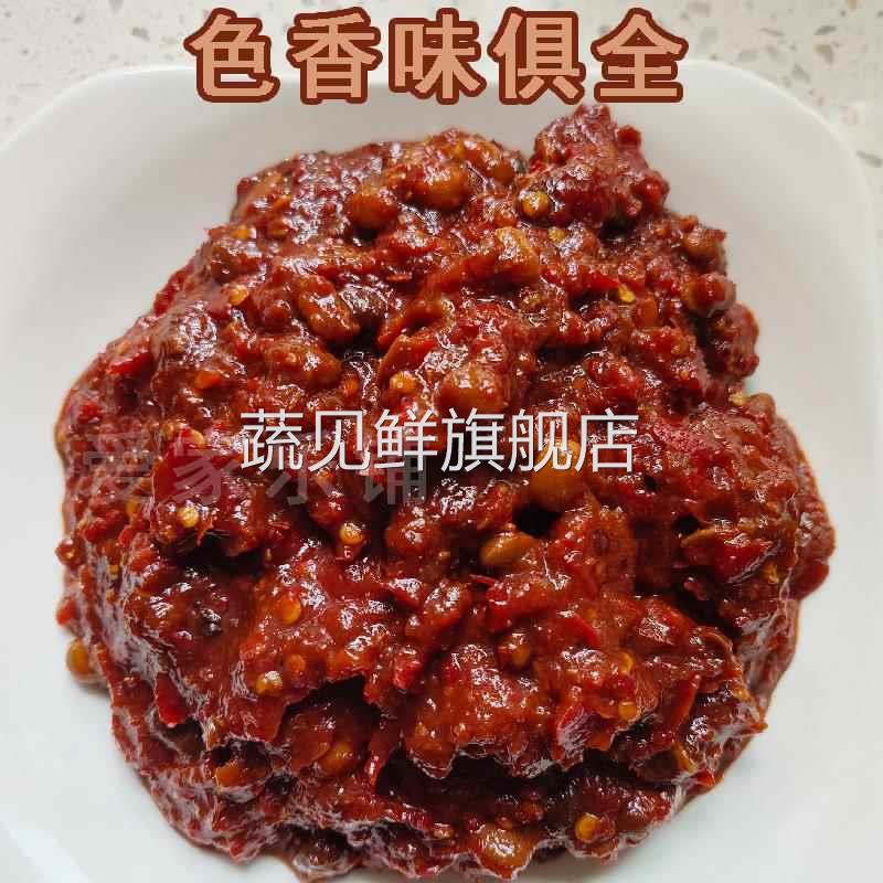 安徽手工日晒酱豆豆瓣酱黄豆酱调味酱调味品下饭咸菜闷酱豆子晒酱