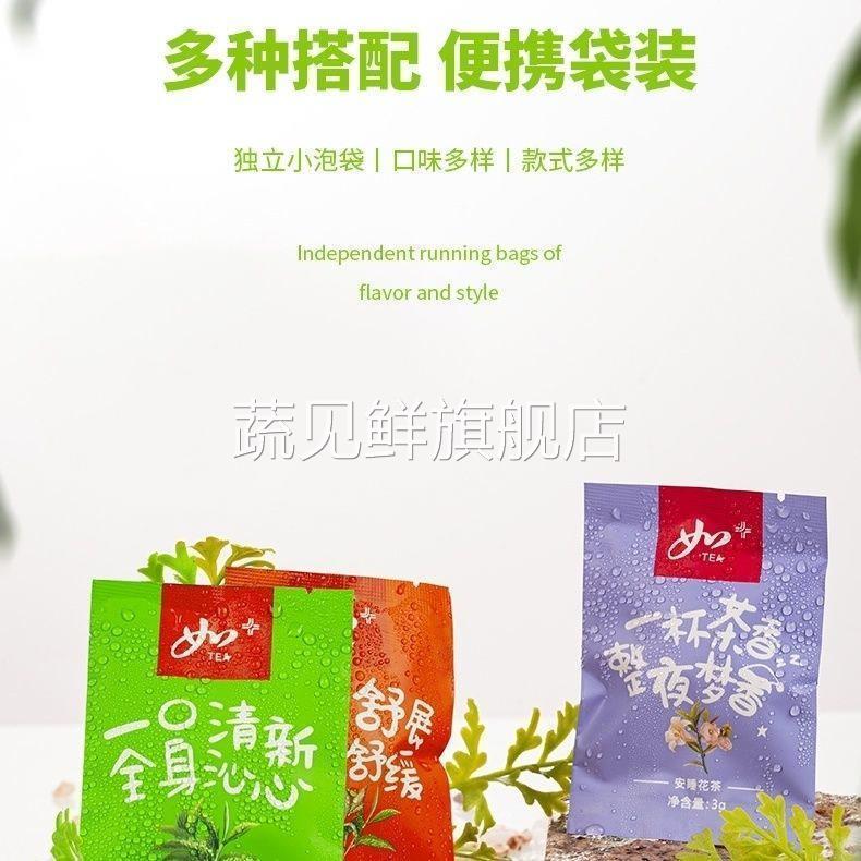 新款小种红茶安睡花茶白牡丹客房茶包小包装三角包三种组合装