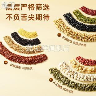 梦思香红润粥藜麦八宝粥料奇亚籽莲子紫薯黑米早餐膳食粥五谷杂粮