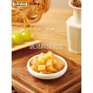 涪陵乌江脆口榨菜芯120克88g20袋清淡学生开胃下饭菜泡菜咸菜