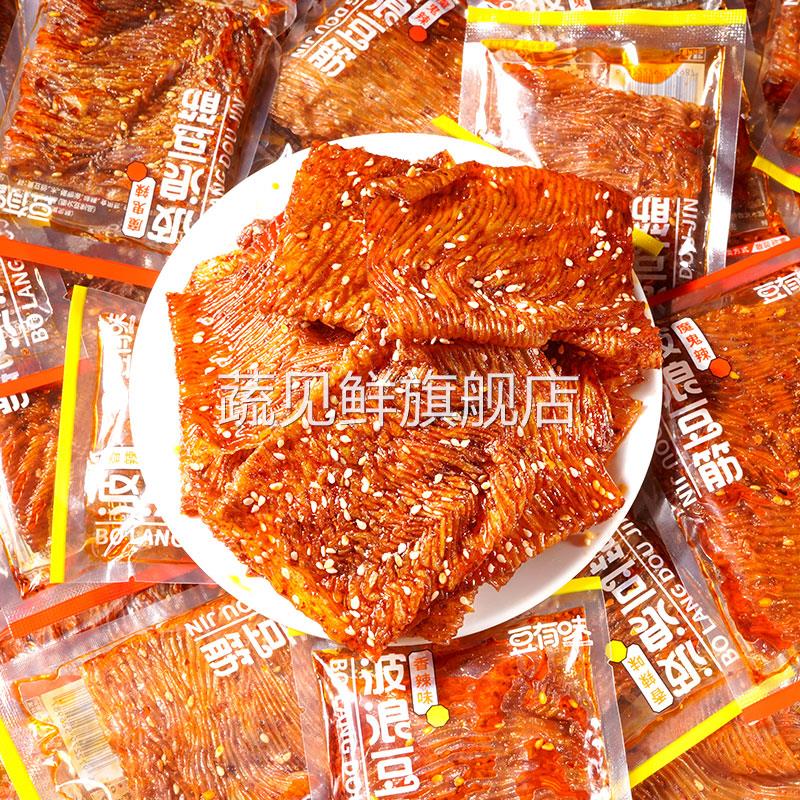 豆有味波浪豆筋小包装鞋底辣片豆皮辣条零食湖南特产儿时休闲小吃