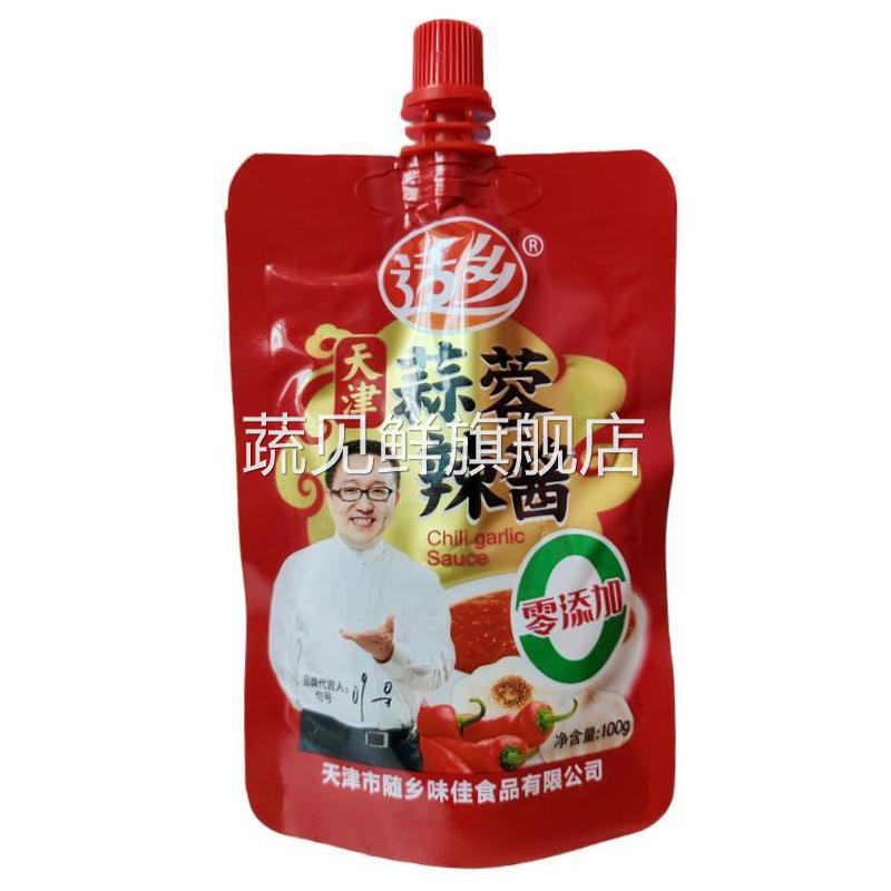 适乡蒜蓉辣酱100g天津蒜蓉辣酱随乡辣酱烧烤酱烤冷面 面葱抓饼调