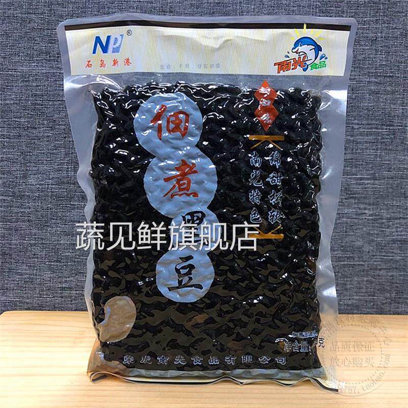 佃煮黑豆罐头日式料理甜品沙拉烘焙原料800g袋装即食冷菜熟黑豆