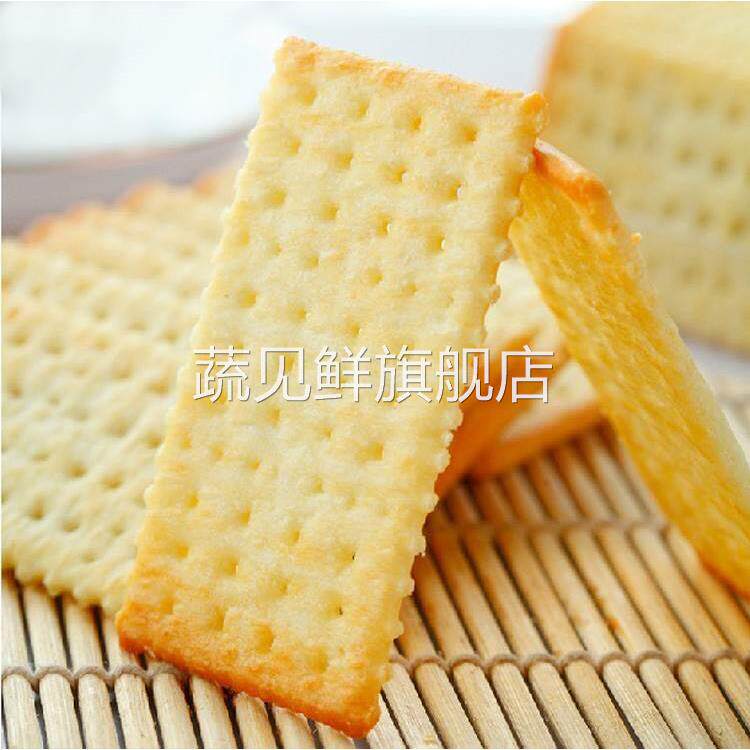 包邮 味丹 半球牌 奶盐苏打饼干2斤起 不添加蔗糖 素食发酵饼干