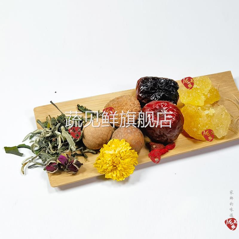 兰州特产尕坪伊源三泡台老兰州茶盖碗茶玫瑰菊花春尖三炮台花茶