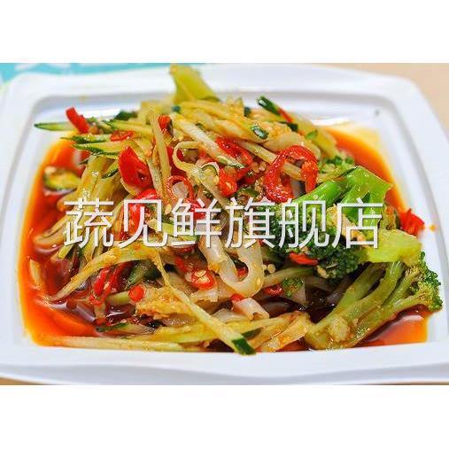 西安魏家凉皮旗舰店秘制手工凉皮4份量分开包装无蔬菜陕西凉皮