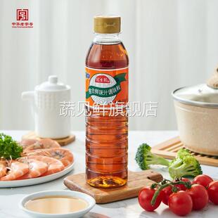 鲜味汁冠生园宴会鲜味汁特鲜白酱油家用凉拌蘸食鲜酱油炒菜调味品