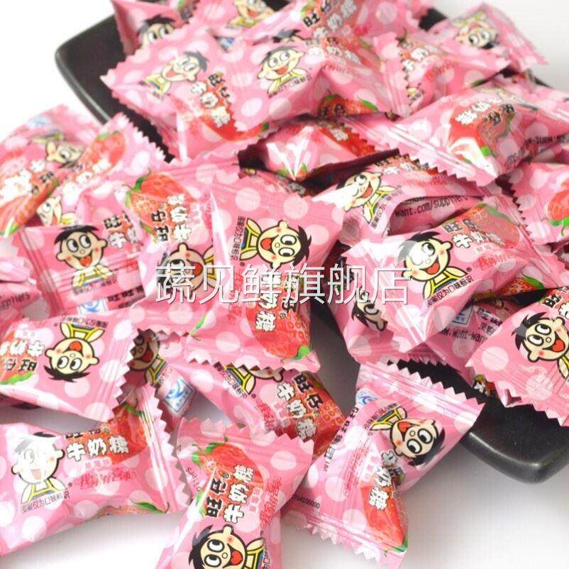 促销旺仔牛奶糖红豆牛乳味奶糖草莓香蕉味混合口味年货喜糖果独立