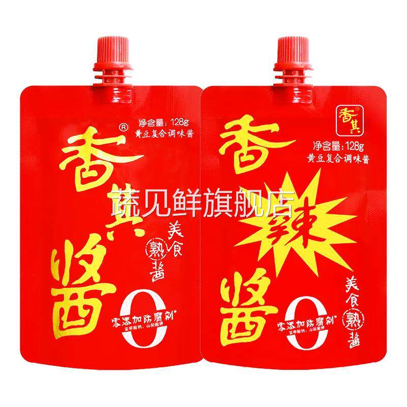 128g*5袋 香其酱商用东北大酱铁锅炖葱蘸酱黄豆酱开 袋即食