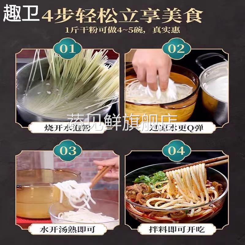 清姑正宗江西米粉干 干南昌炒拌粉云南特产桂林汤粉2.5斤干 干净