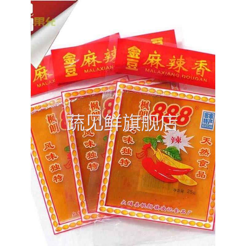 1份30包客家特产大埔豆干枫朗888豆腐干广东梅州豆腐皮五香辣香