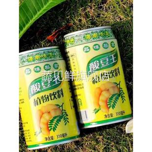 海南特产310ML海南酸豆王植物饮料酸豆汁饮品 开胃 解署解腻 整箱
