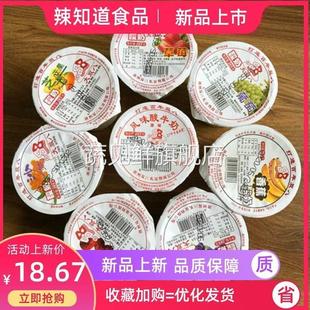 辽宁锦州特产大双八酸奶8种味道老口味凝固型原味果味早餐奶