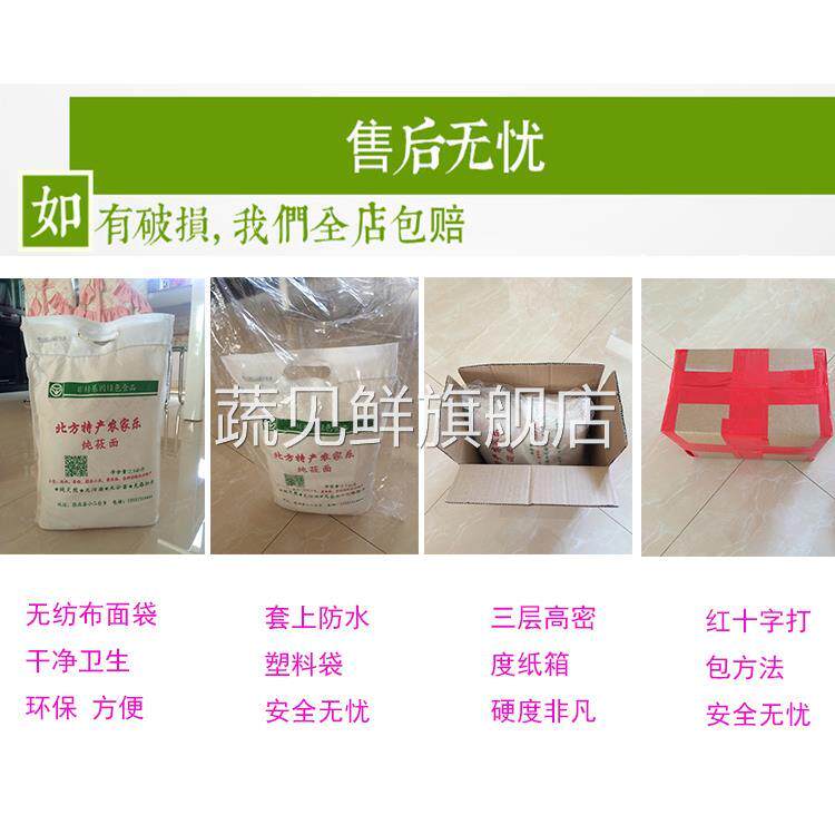张家口坝上现磨莜面 面莜麦面燕麦粉莜麦面