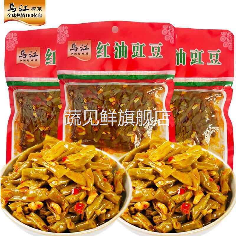 乌江榨菜红油酸豆角下饭菜120g微辣开味菜豇豆即食涪陵榨菜丝