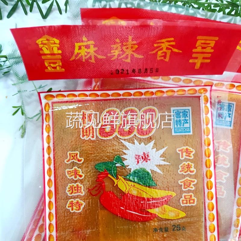 客家特产大埔豆干 干枫朗888豆干 干宏记豆干 干五香麻辣香英冠豆