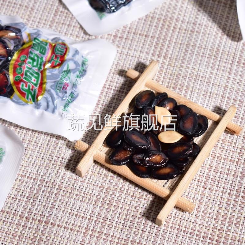 沙土喝茶瓜子湿西瓜子零食小包装水煮五香西瓜子办公司休闲小零食