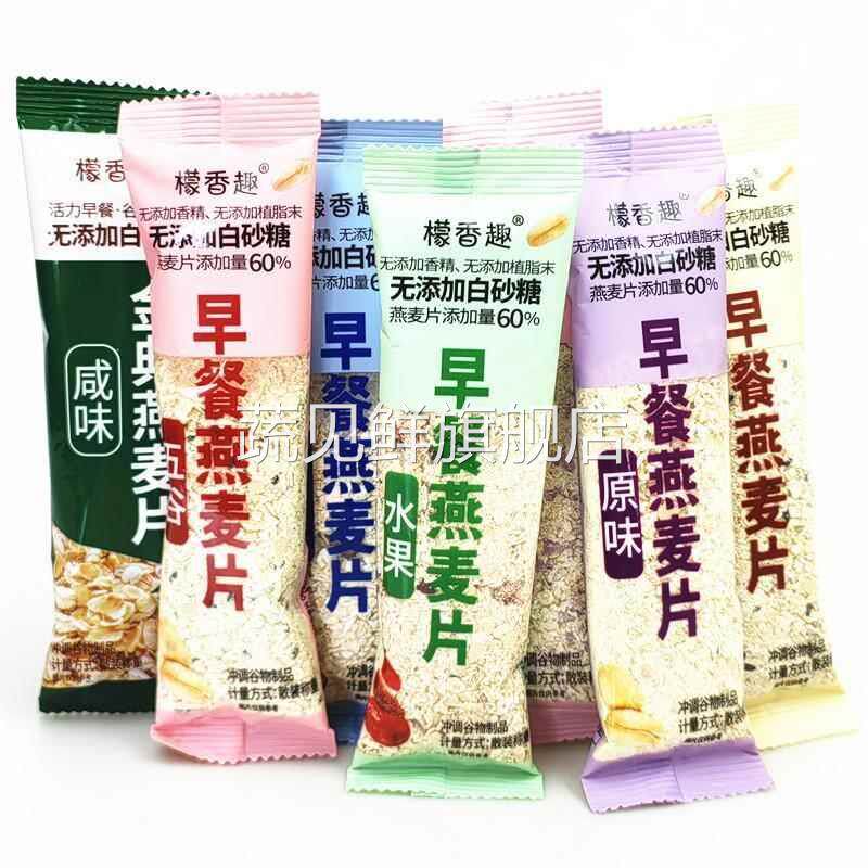檬香趣早餐燕麦片500g水果燕麦片红豆薏米红枣味冲饮麦片零食整箱