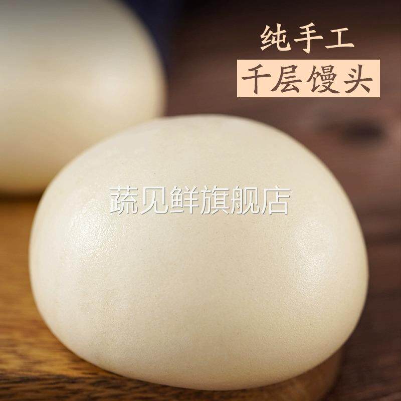 山东千层老面大馒头纯手工呛面饽饽早餐戗面过年新年春节馒头馍馍