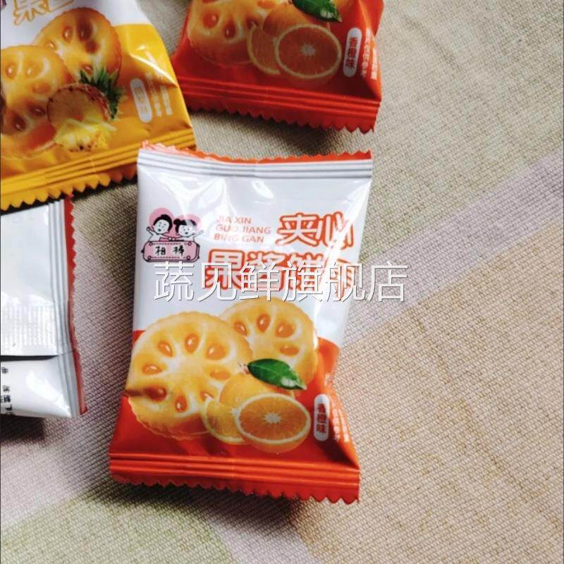 【超大箱】多口味水果夹心饼干蓝莓草莓凤梨香橙味儿童休闲小零食