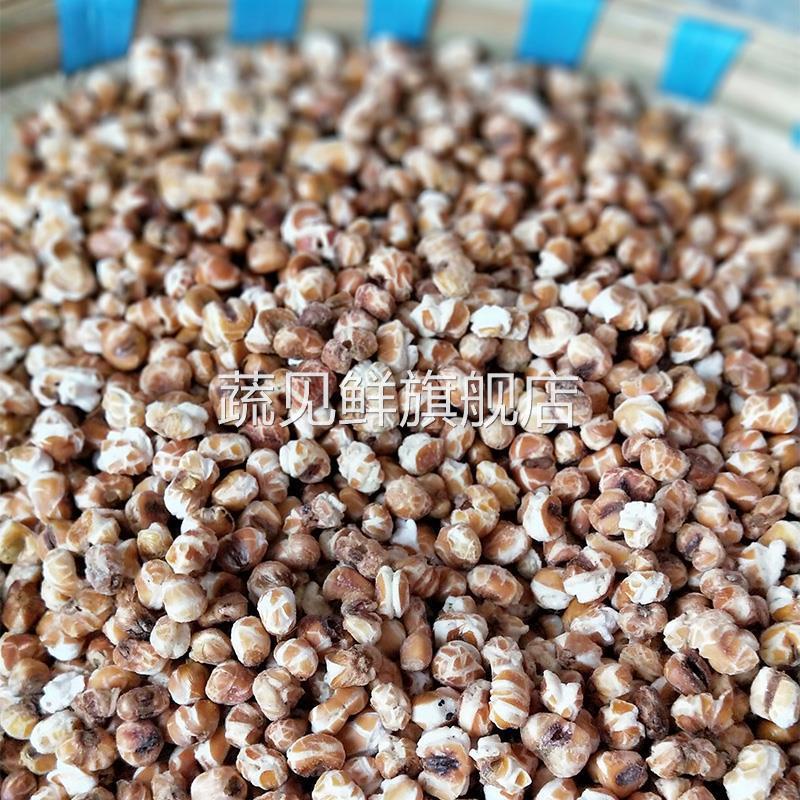 贵州特产大方玉米花糯玉米花水包花 不丢手爆米花玉米花原味500克