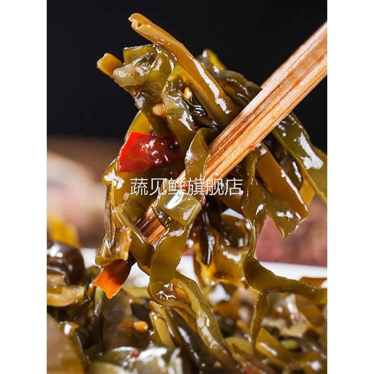贵民开 袋即食海带丝50克下饭菜小包装威海特产香辣块麻辣解馋零