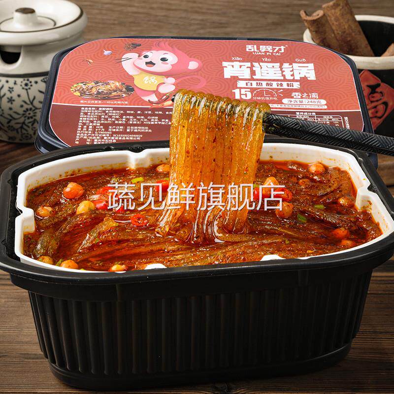 自热酸辣粉粗粉条红薯粉自发热小火锅自加热食品网红小吃速食即食