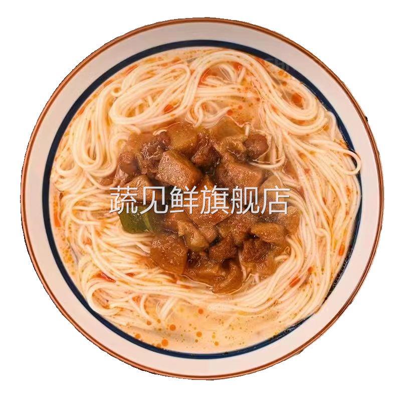 金沙河刀削面片原味面叶面皮早餐速食面条挂面炒面片可做酸汤面叶